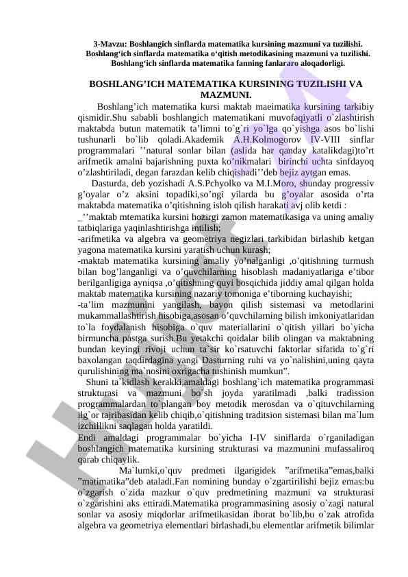 Boshlang‘ich sinflarda matematika o‘qitish metodikasi