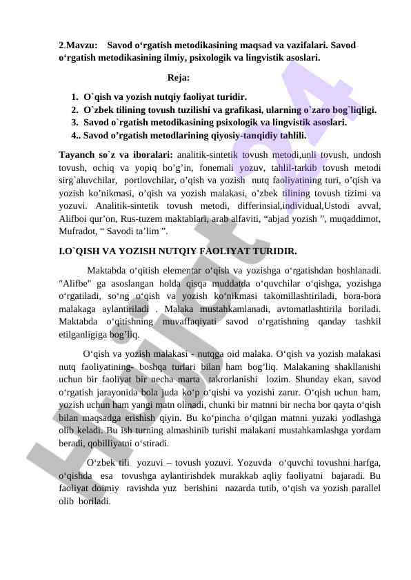 Savod o‘rgatish metodikasining asosiy aspektlari