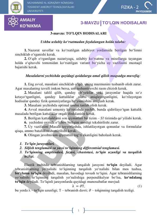 To’lqin hodisalari uslubiy ko’rsatmasi