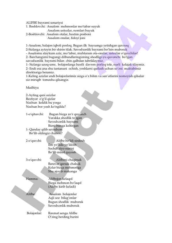 Savodxonlik bayrami taqdimoti