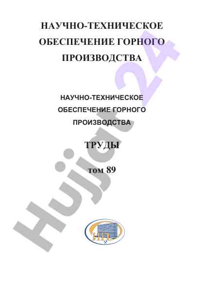 Tadqiqot natijalari va innovatsion yondashuvlar