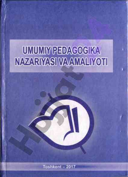 Umumiy pedagogika nazariyasi va amaliyoti darslik