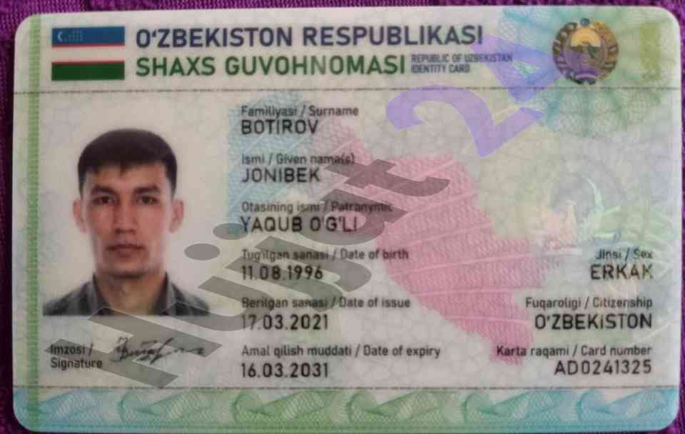 Passport verification and validation process guidelines