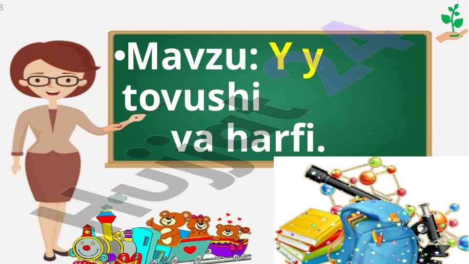 Y tovushi va harfi o'qitish usullari