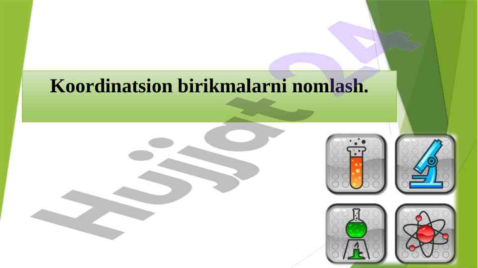 Koordinatsion birikmalarni nomaslizhlash tadqiqoti