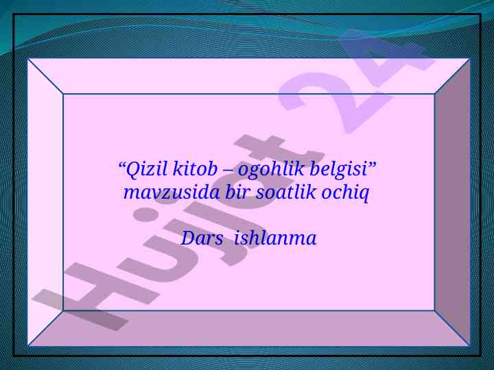 Qizil kitob haqida ochiq dars ishlanmasi