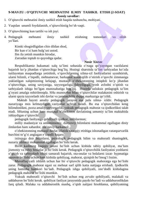 O‘qituvchi mehnatini ilmiy tashkil etish