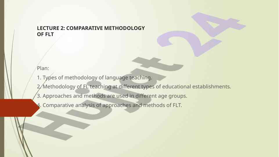 Comparative methodology of foreign language teaching