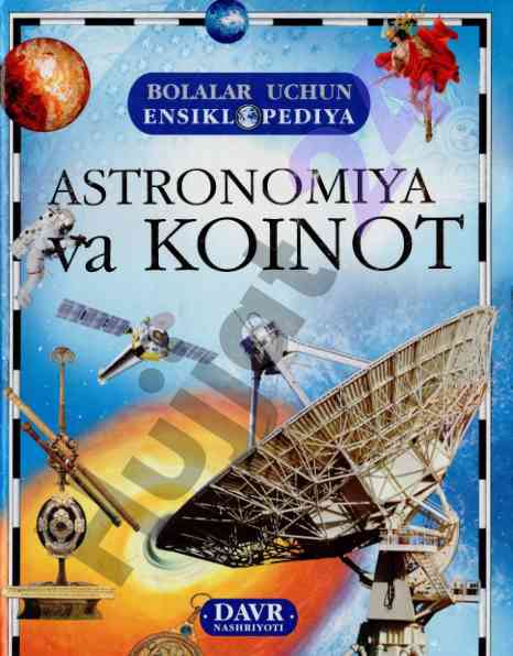 Koinot va yulduzlar haqida o‘quv qo‘llanma