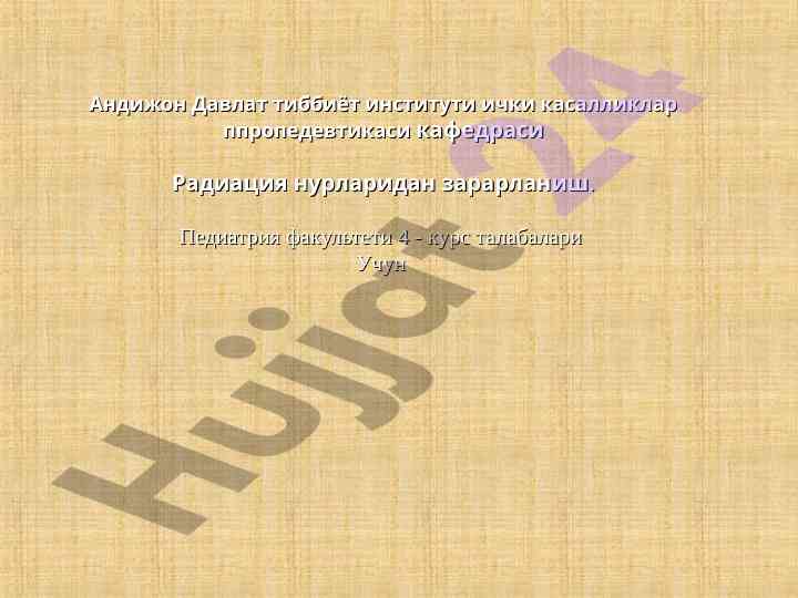 Radiasiya nurlaridan zararlenish mavzusi