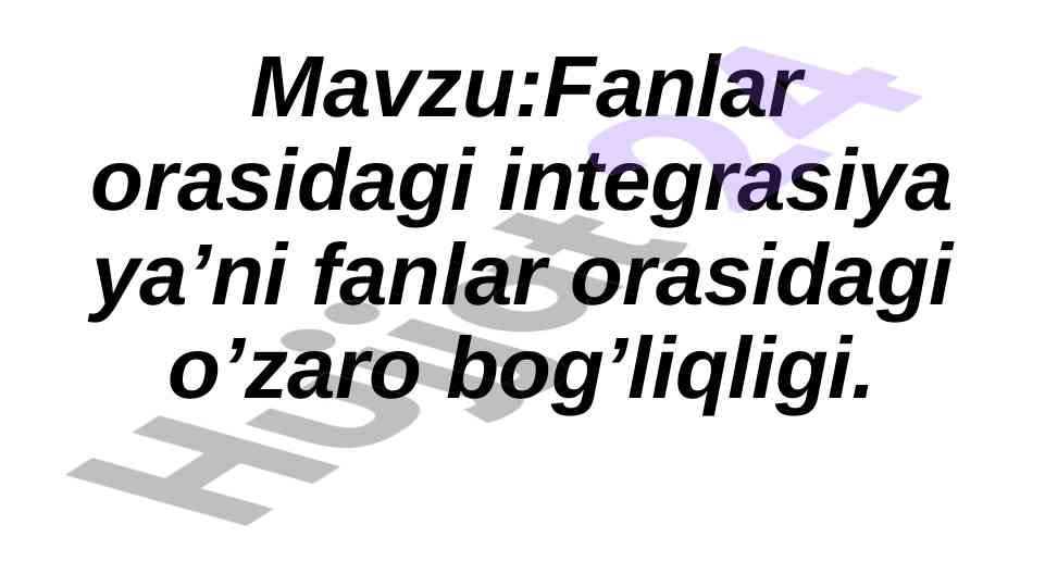 Fanlar orasidagi integrasiya va ta’lim standarti