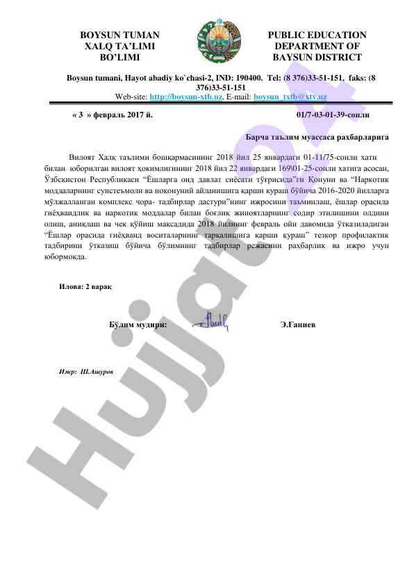 Giҳvandlikka qarshi kurash tadbirlar rejasi