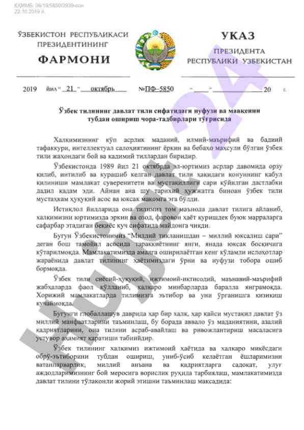 Yuqori dasturlash texnologiyalari asoslari