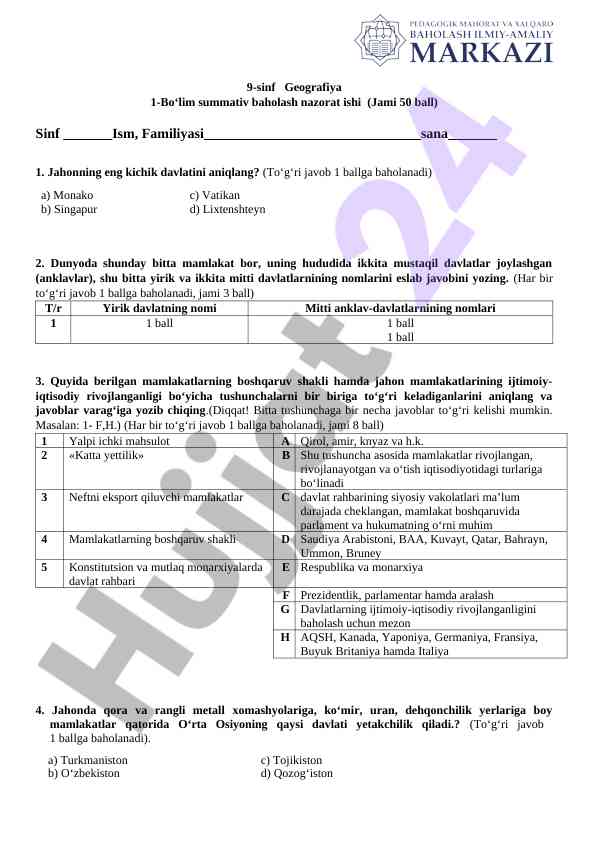 9-sinf geografiya 1-bo‘lim summativ baholash nazorat