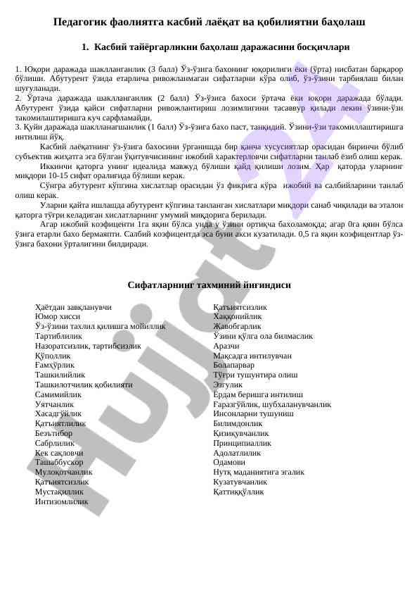 Kasbiy loyihalar va qobiliyatni baholash usullari