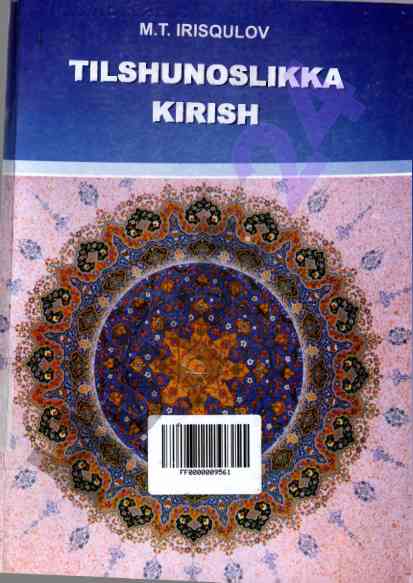 Tilshunoslikka kirish darslik tavsifi