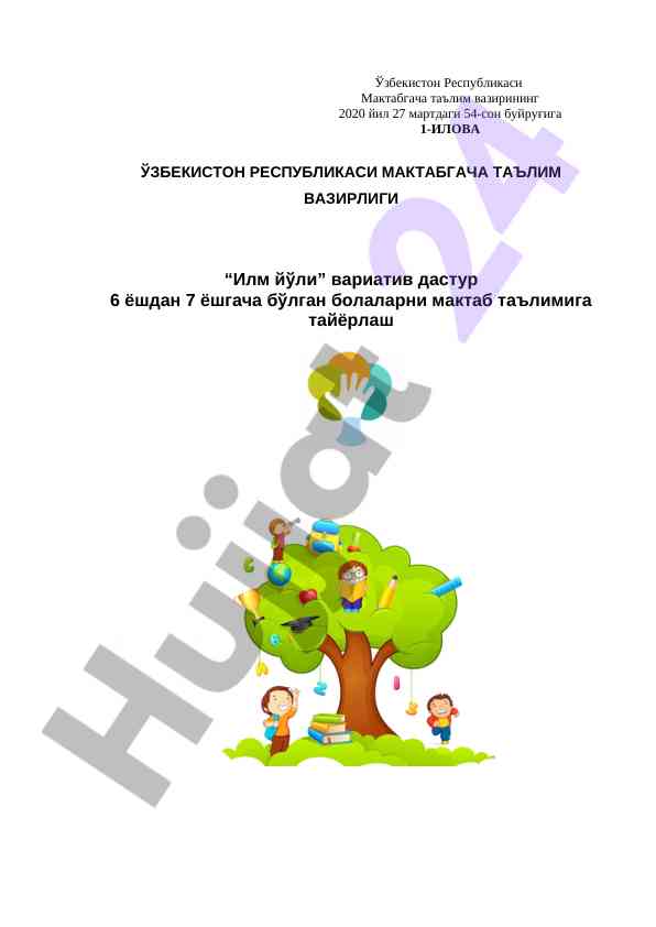Ilm yo'li dasturi maktabgacha ta'lim uchun
