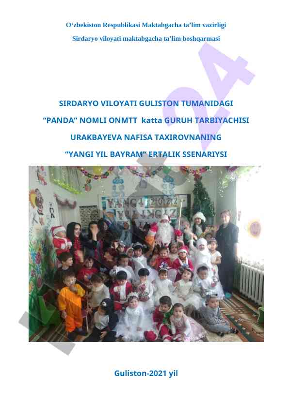 Yangi yil bayrami ertalik ssenariysi