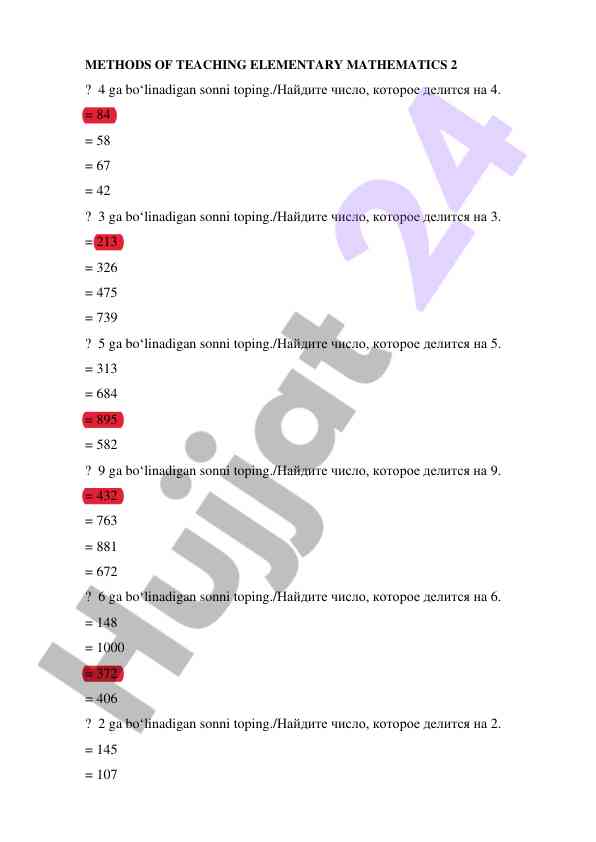 Teaching methods for divisibility in mathematics