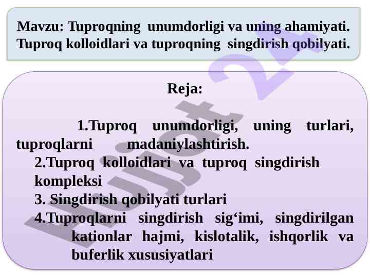 Tuproq unumdorligi va uning ahamiyati tahlili