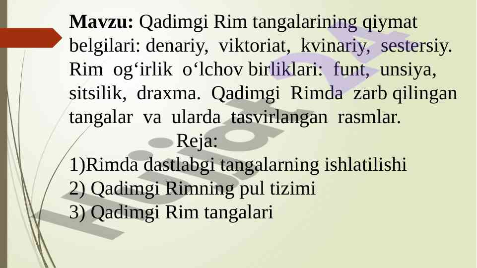 Qadimgi rim tangalarining qiymat belgilari