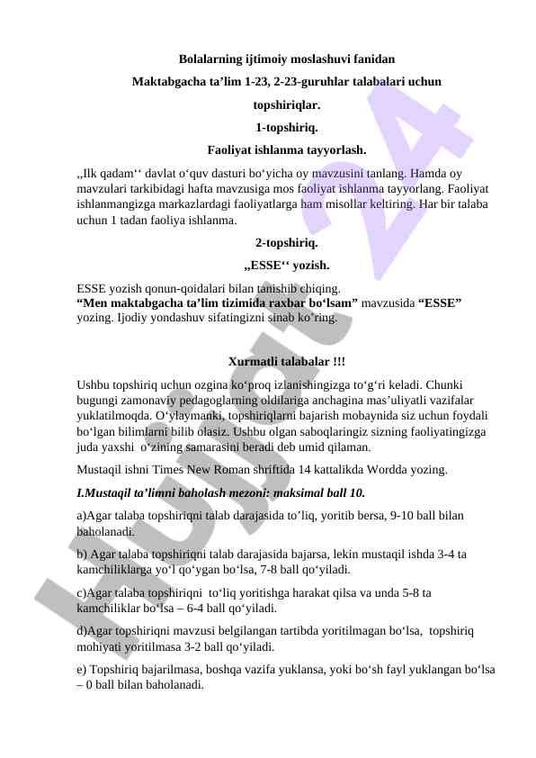 Bolalarning ijtimoiy moslashuvi fanidan topshirilar