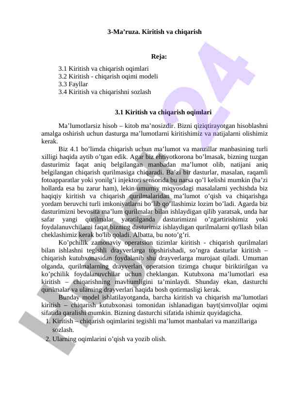 Kiritish va chiqarish oqimlari bilan tanishtirish