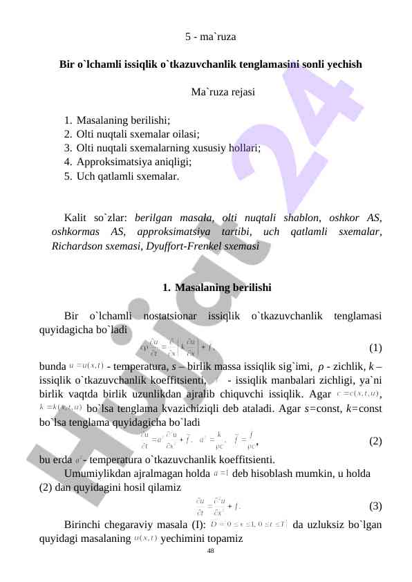 Bir o‘lchamli issiqlik o‘tkazuvchanlik tenglamasi