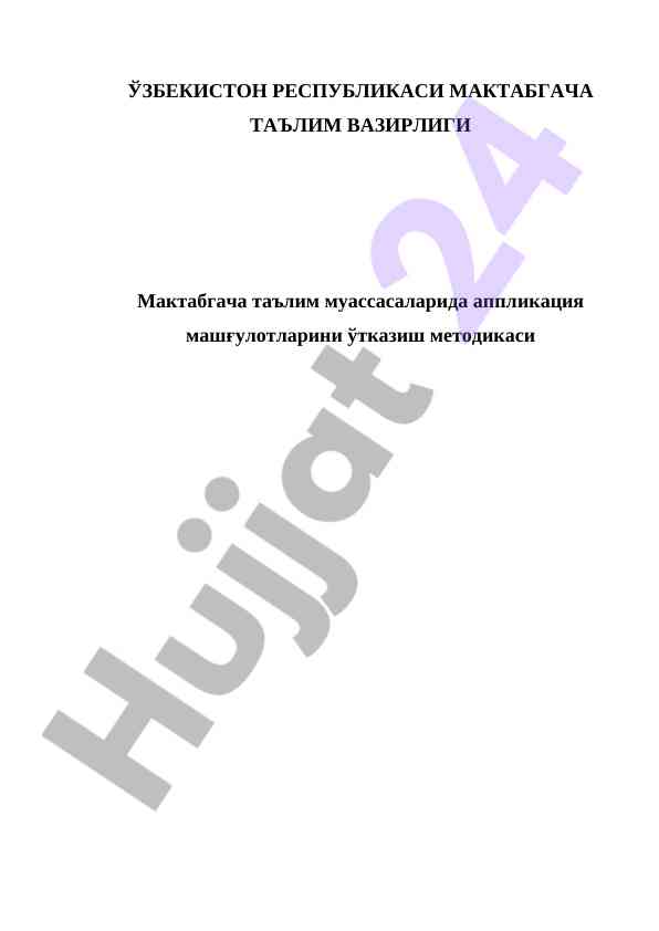 Maktabgacha ta'limda appplikatsiya mashg'ulotlari metodlari