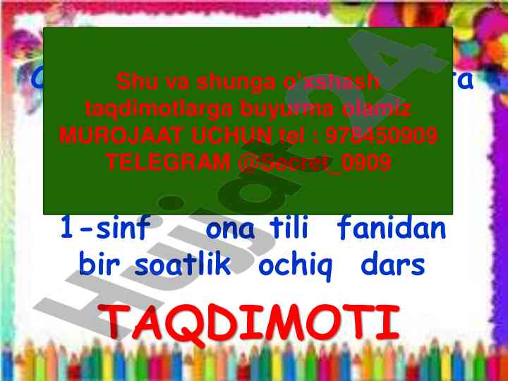 Aytilishi va yozilishida farqlanuvchi undoshlar