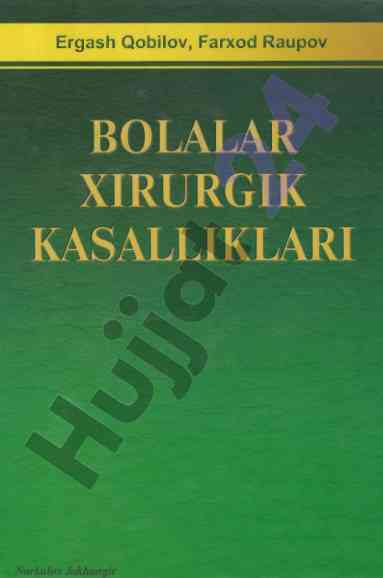 Bolalar xirurgik kasalliklari o‘quv qo‘llanma