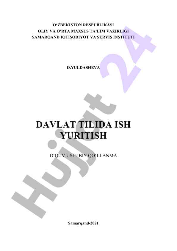 Dovlat tilida ish yuritish o‘quv uslubiy qo‘llanma