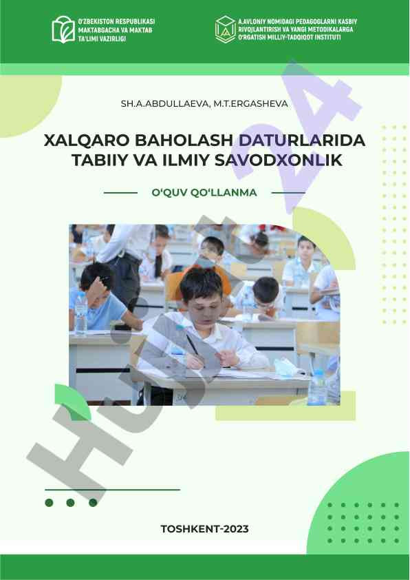 Xalqaro baholash dasturlarida tabiiy va ilmiy savodxonlik