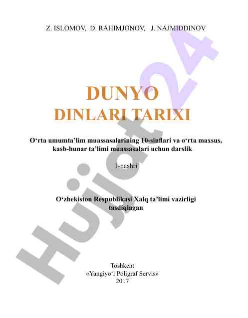 Dunyo dinlari tarixi o‘rta ta’lim darsligi