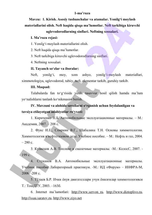 Kirish asosiy tushunchalar va atamalar