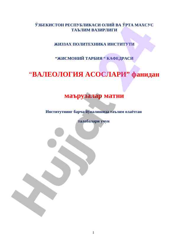 Valeologiya asoslari mavorza matni