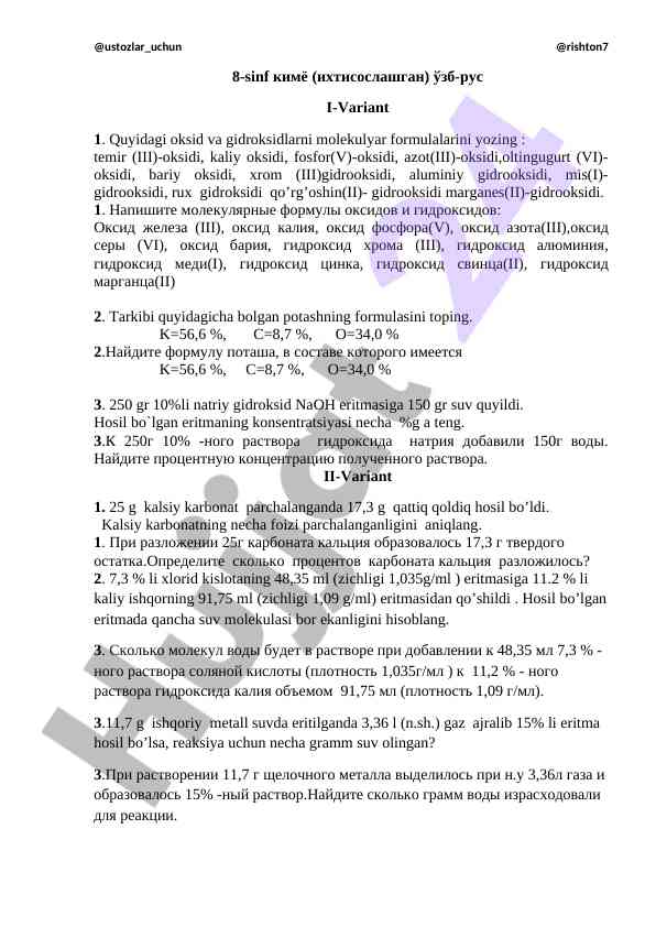 Kimyo oksid va gidroksidlar formulalari