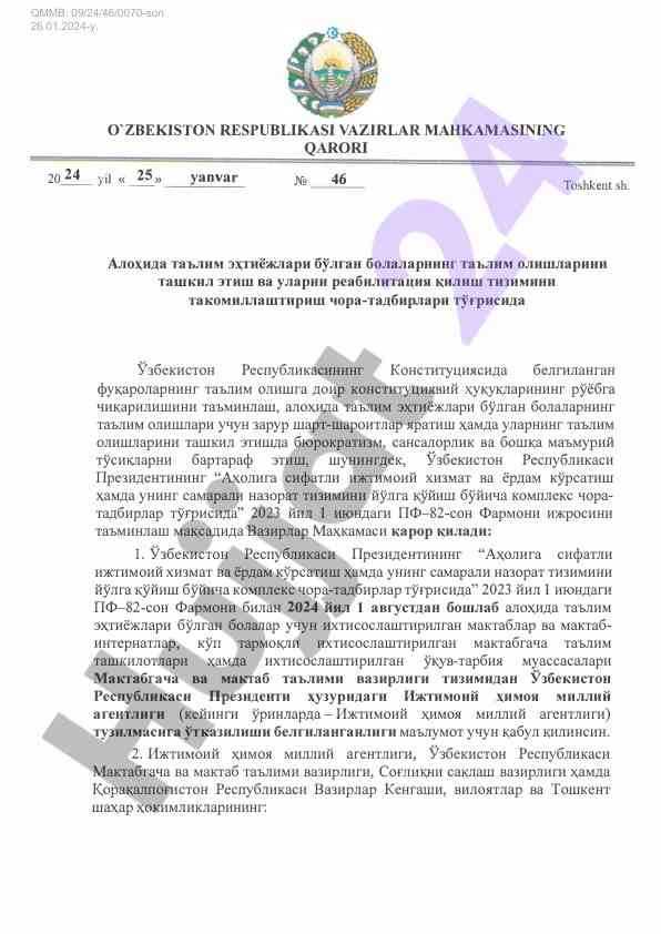 Ta'lim ehtiyojlari bo'lgan bolalar uchun reabilitatsiya
