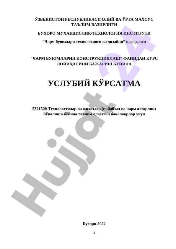 Charm buyumlarni konstruktsiyalash kurs loyiha