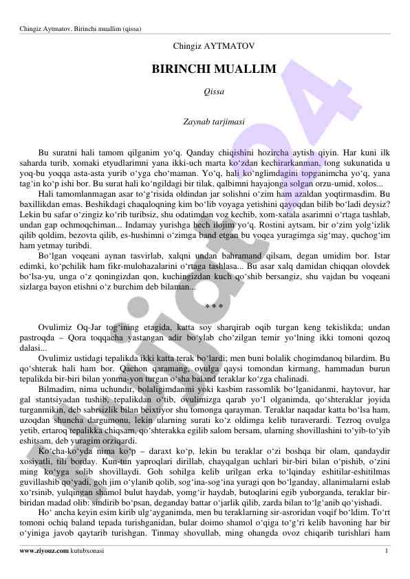 Birinchi muallim qissasi va uning ta'siri