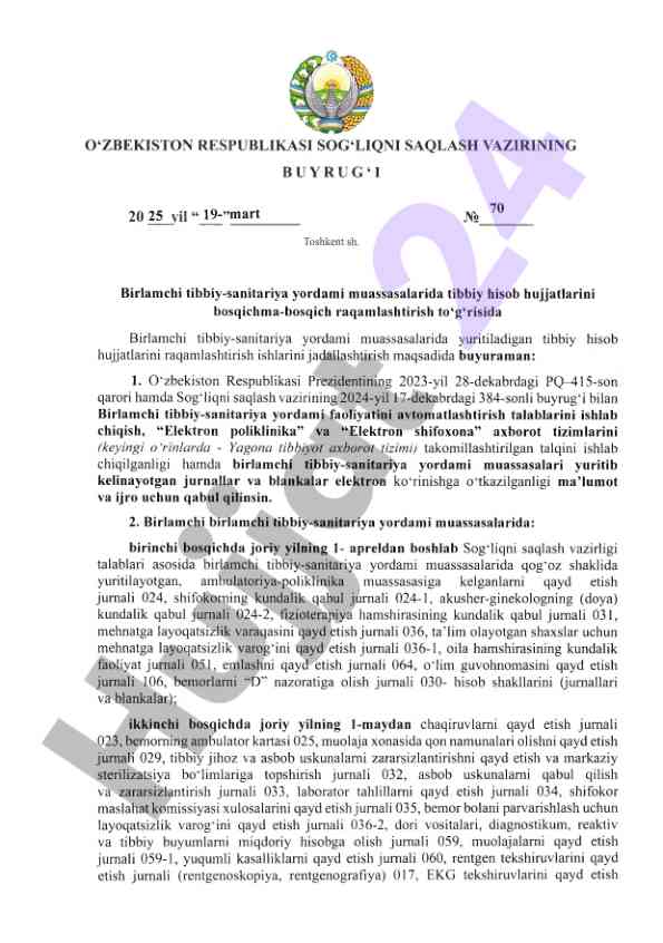 Tibbiy hisob hujjatlarini raqamlashtirish bo‘yicha qo‘llanma