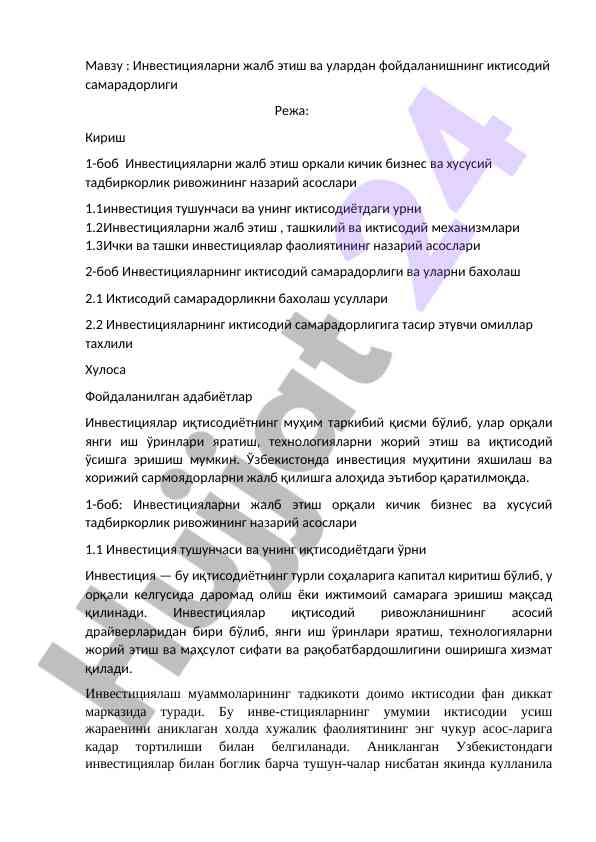 Investitsiyalarni jalb etish va samara darajasi