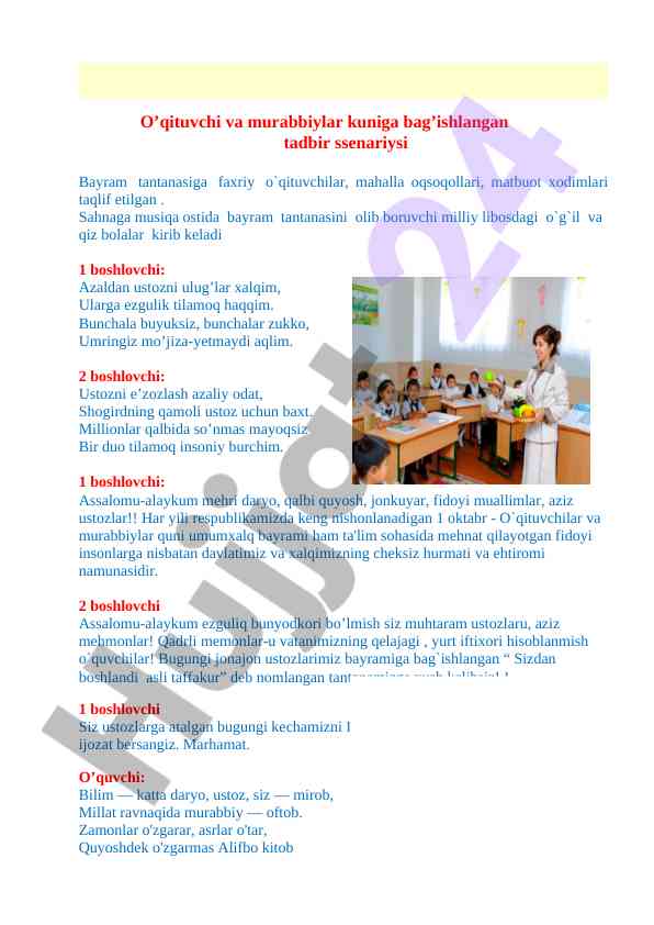 O’qituvchi va murabbiylar kuniga bag’ishlangan tadbir