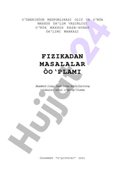 Fizikadan masalalar to‘plami talabalar uchun