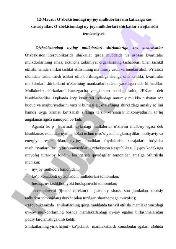 O‘zbekistondagi uy-joy mulkdorlarining shirkatlari