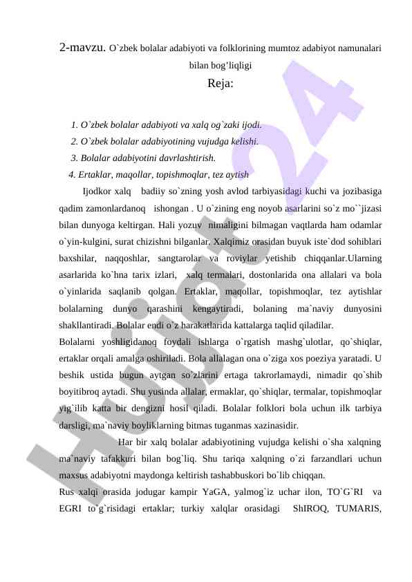 O'zbek bolalar adabiyoti va folklori bilan bog'liqligi