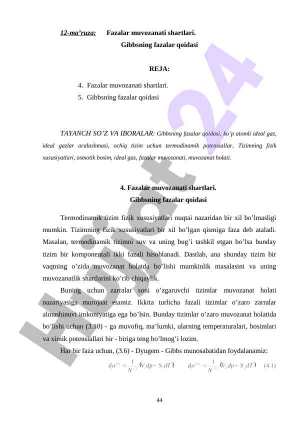 Fazalar muvozanati shartlari va gibbsning qoidasi
