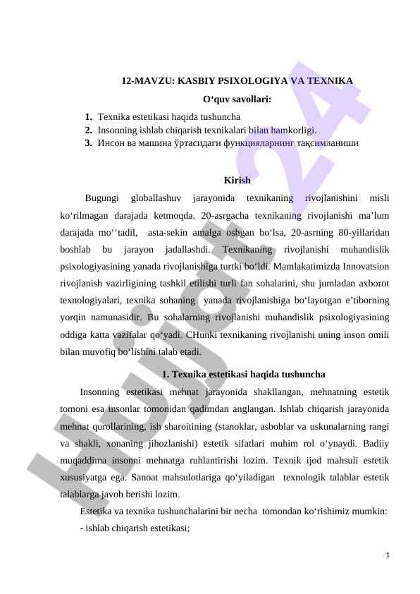 Kabi psixologiya va texnika rivojlanishi