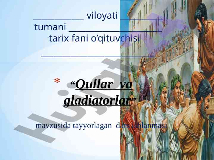 Qullar va gladiatorlar mavzusida dars ishlanmasi