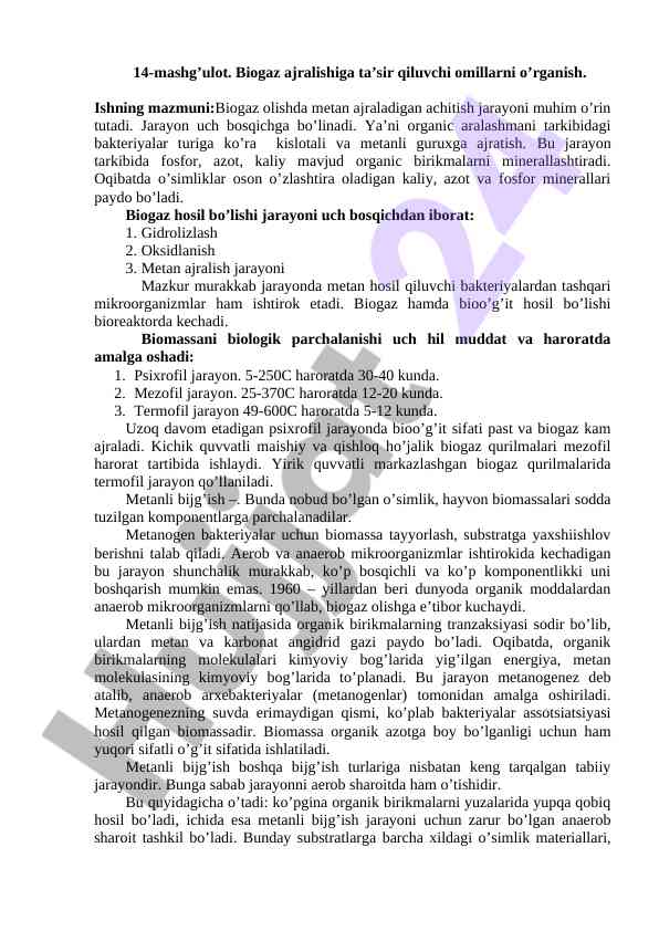 Biogaz ajralishiga ta’sir qiluvchi omillarni o’rganish
